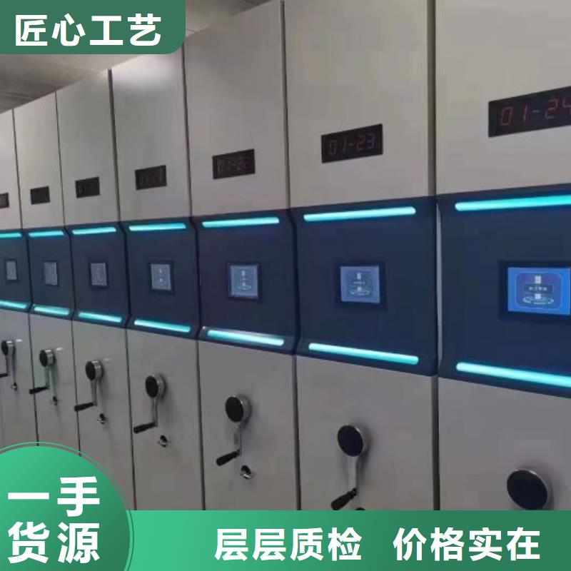 認真負責【澤信】資料檔案室密集架