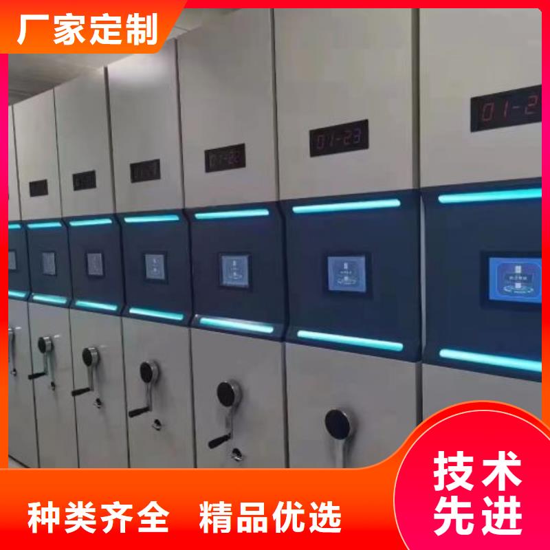 誠信商家【澤信】手動智能密集架