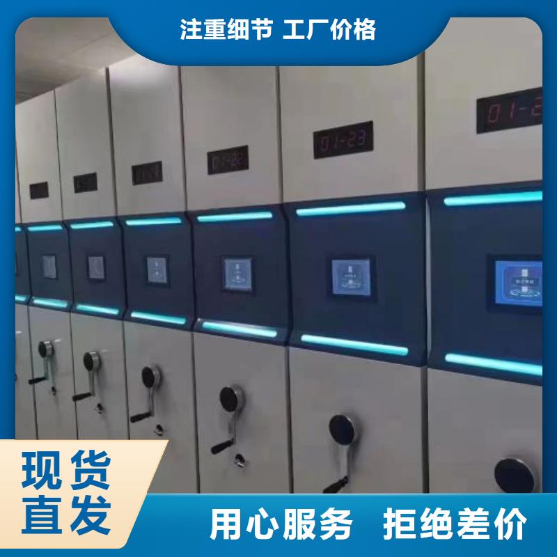 免費送貨【澤信】手動檔案密集柜