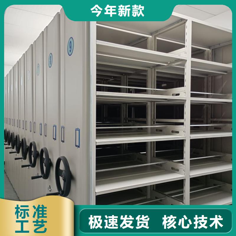 認真負責【澤信】資料檔案室密集架