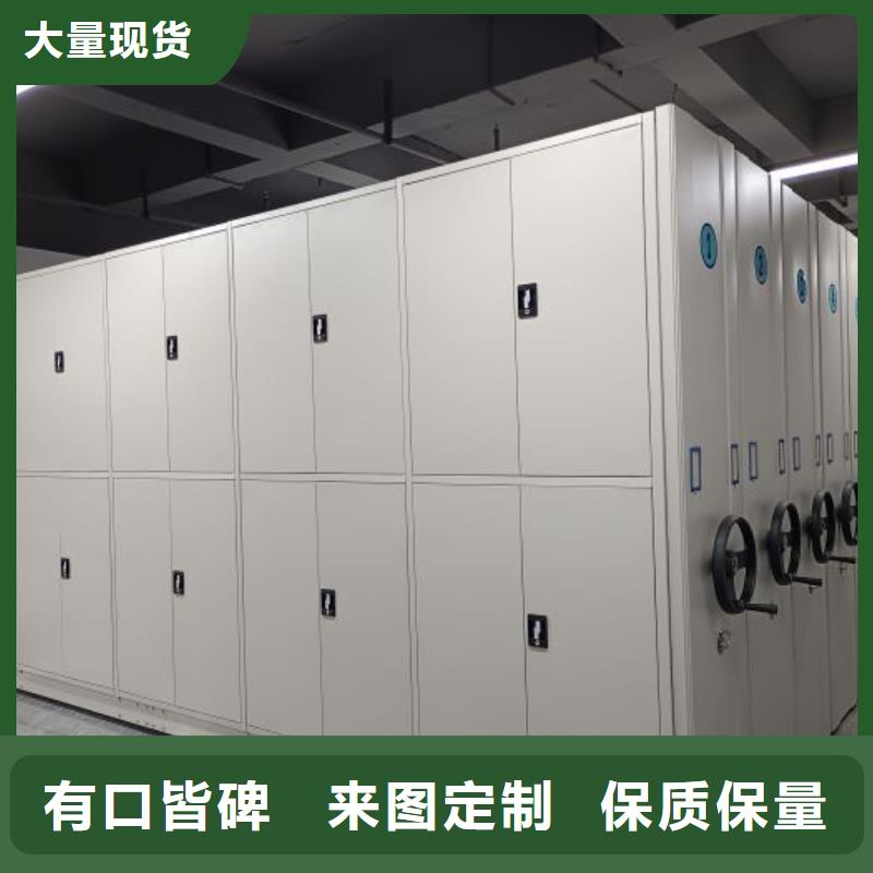 免費安裝【澤信】抽斗式密集柜