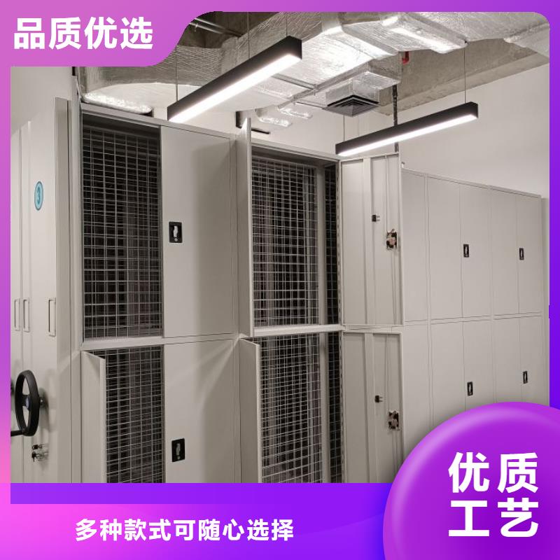勇創造高【澤信】檔案柜密集架