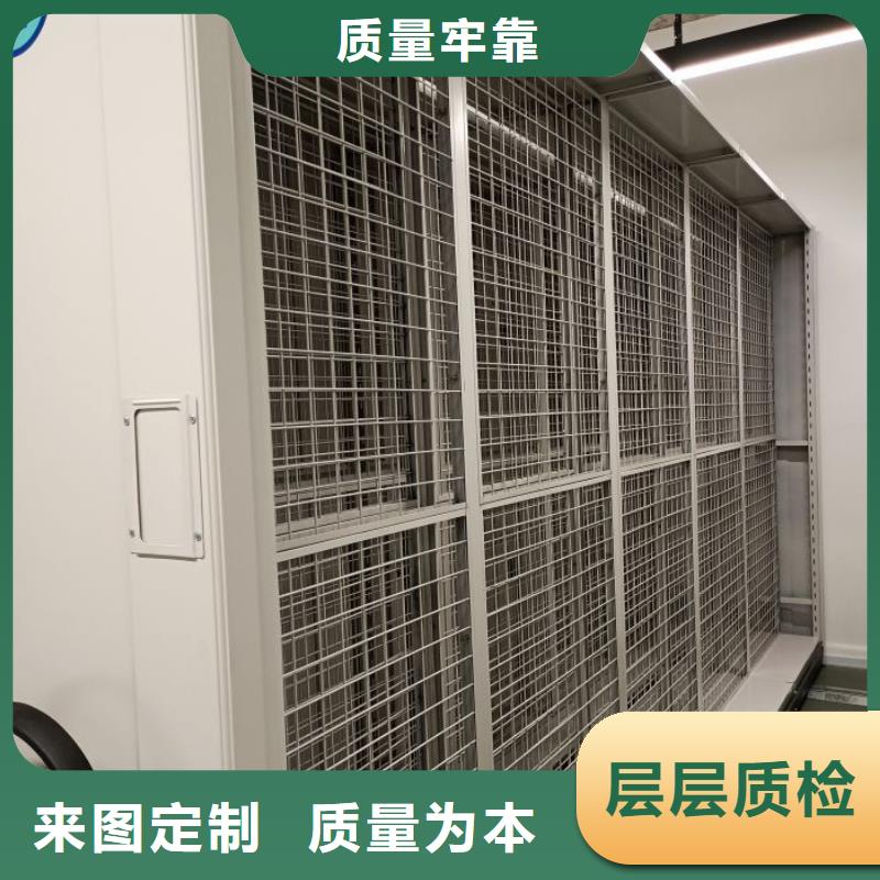 報價單【澤信】檔案室密集柜