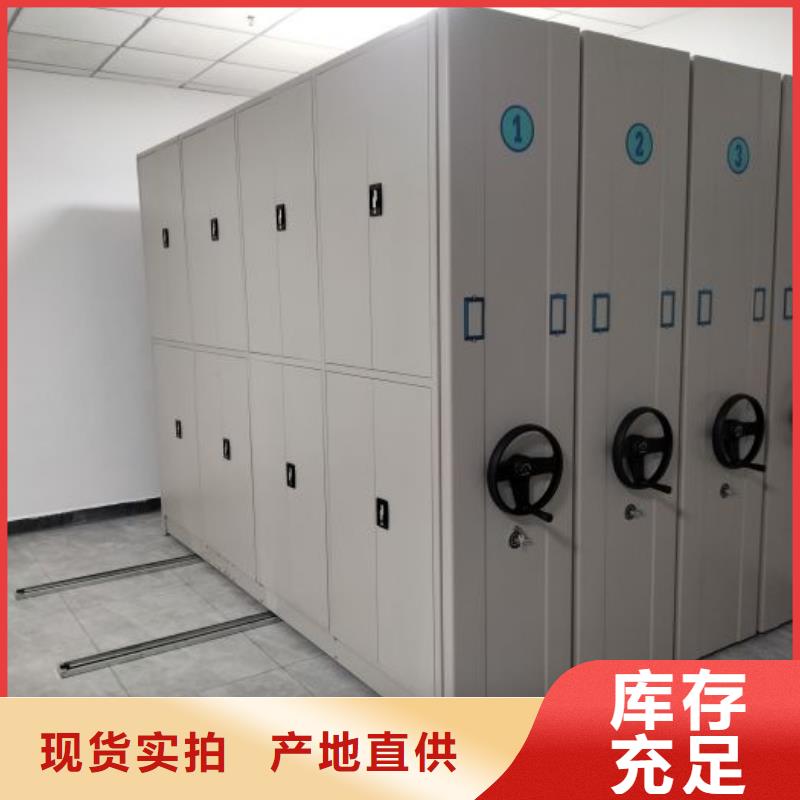 怎么代理【澤信】機械式密集柜