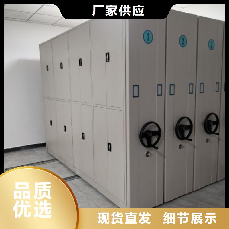 創造致遠【澤信】電動智能型密集柜