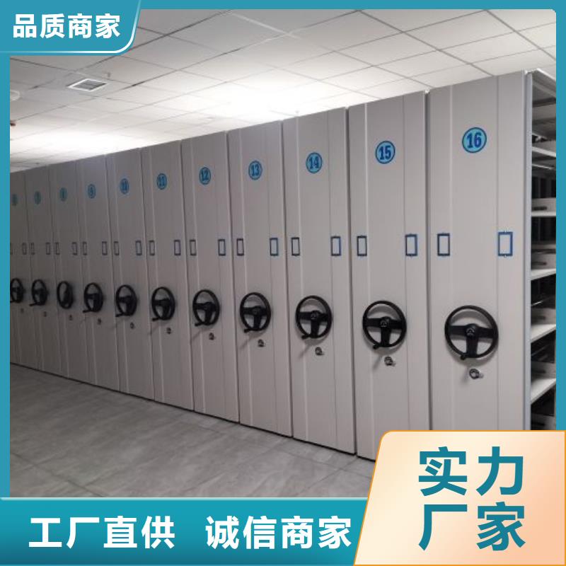 怎么代理【澤信】機械式密集柜