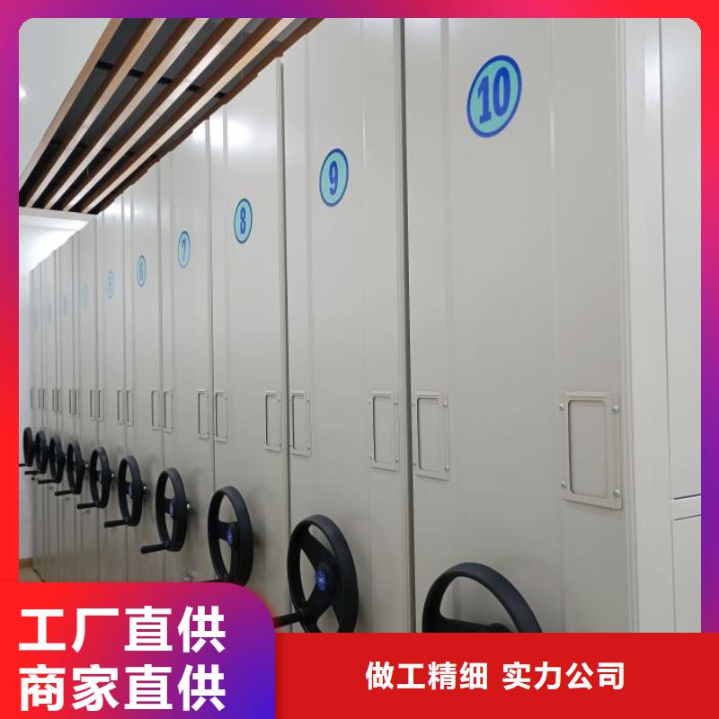 誠信為本【澤信】檔案室智能一體密集柜