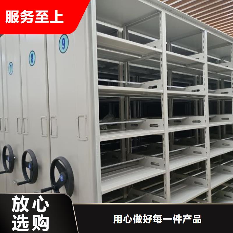 共同合作【澤信】智能自動檔案柜