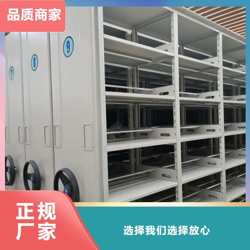 享有声誉【泽信】财务档案密集架