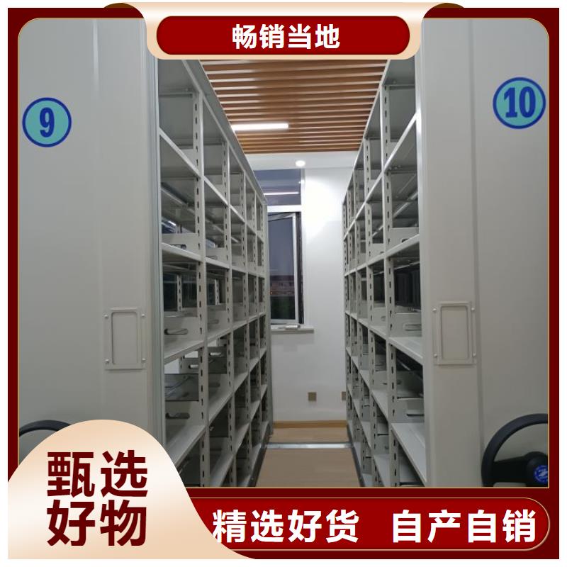銷售廠家【澤信】檔案室用移動密集柜