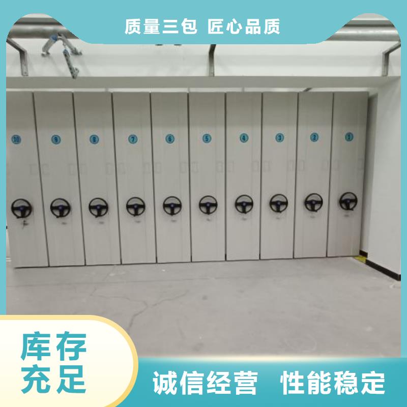 誠信商家【澤信】手動智能密集架