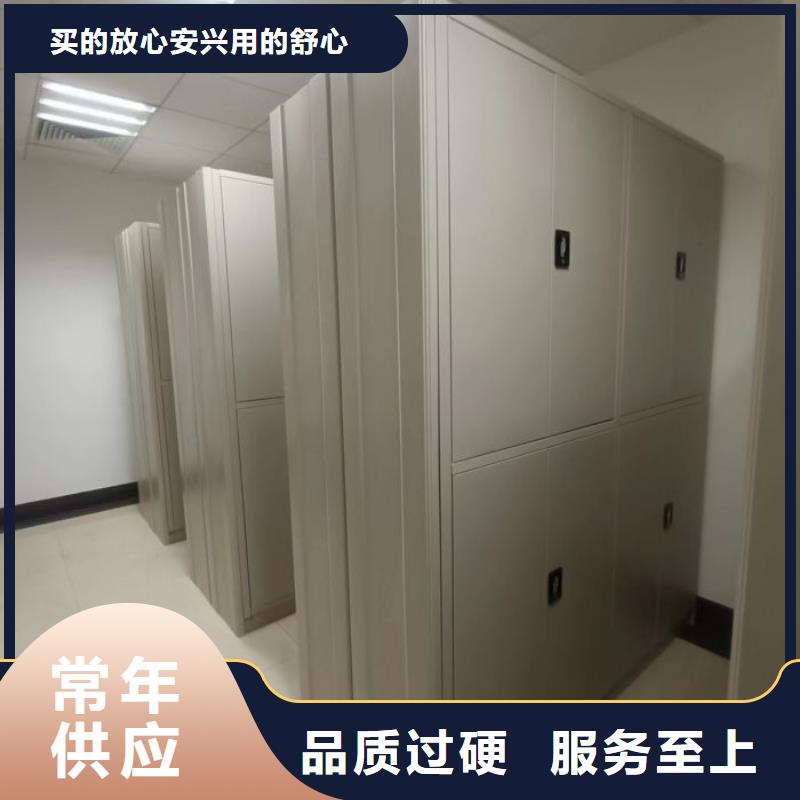 制造商創造服務【澤信】密集檔案存放柜