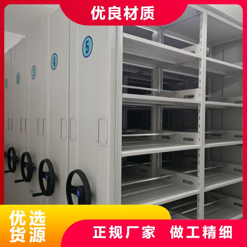 產(chǎn)品使用不可少的常識儲備【澤信】檔案館手動密集柜