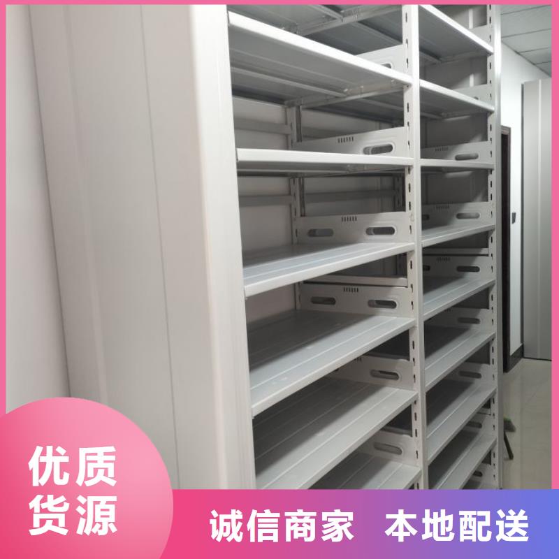 認真負責【澤信】資料檔案室密集架