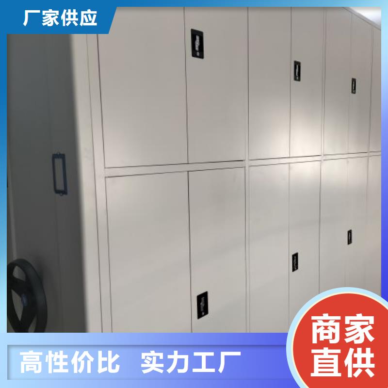 享有聲譽(yù)【澤信】財(cái)務(wù)檔案密集架