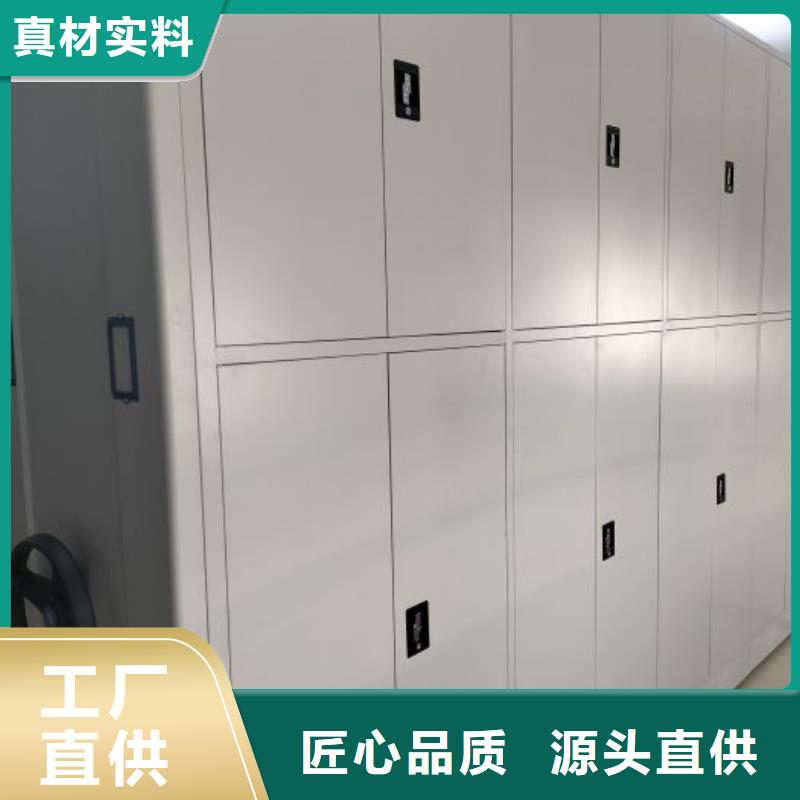 怎么代理【澤信】機械式密集柜