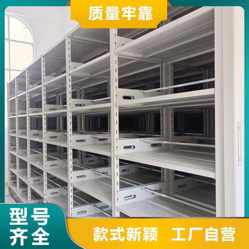 誠信商家【澤信】手動智能密集架