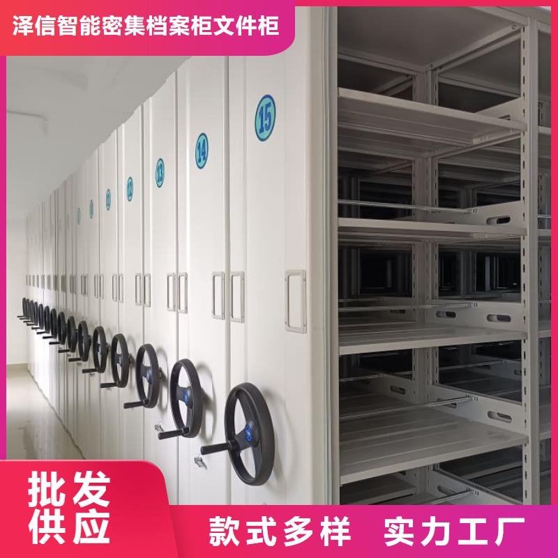 顧客至上【澤信】種子密集架