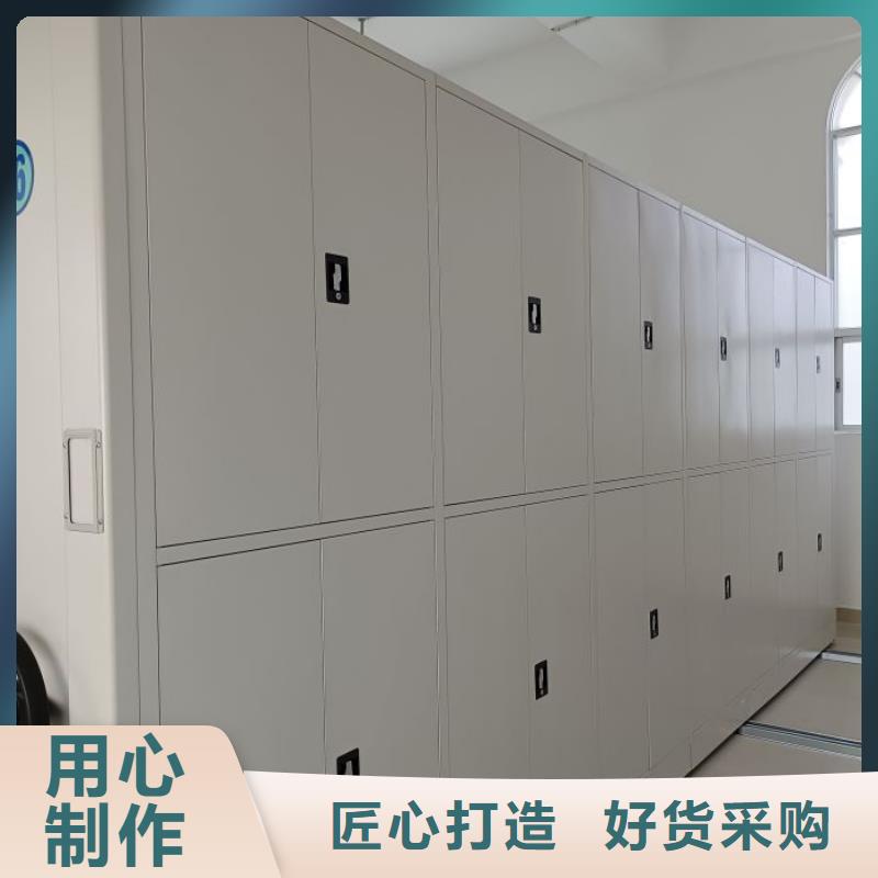 享有声誉【泽信】财务档案密集架