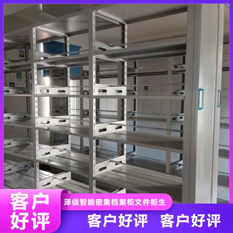 免費送貨【澤信】手動檔案密集柜