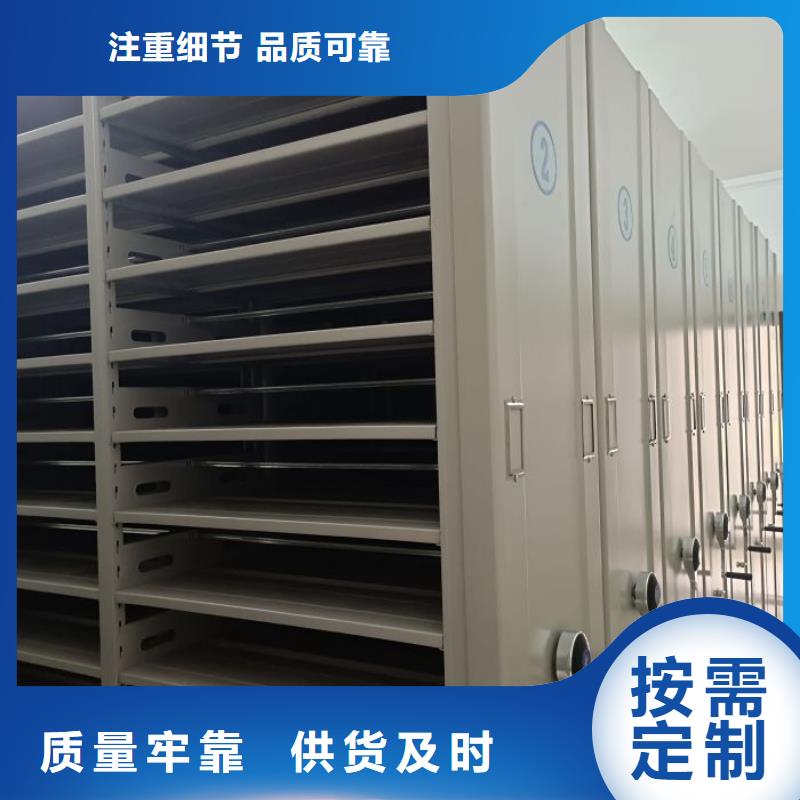 那有廠子【澤信】智能式表庫密集柜