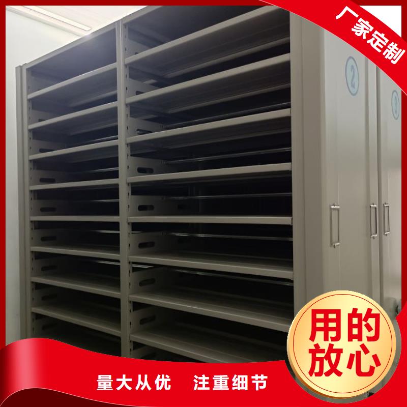 產(chǎn)品使用不可少的常識儲備【澤信】檔案館手動密集柜