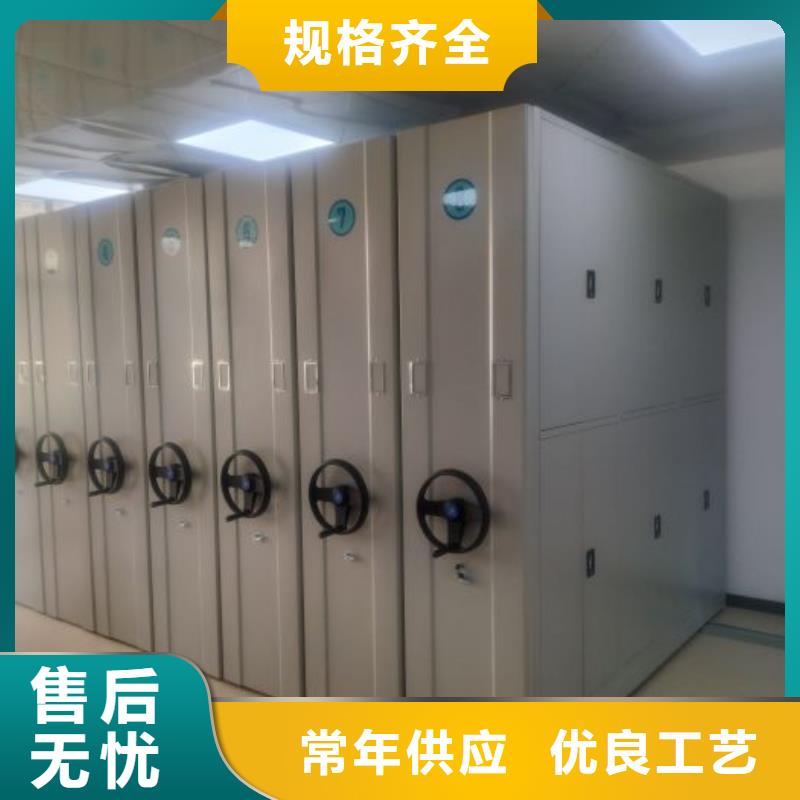 怎么代理【澤信】機械式密集柜