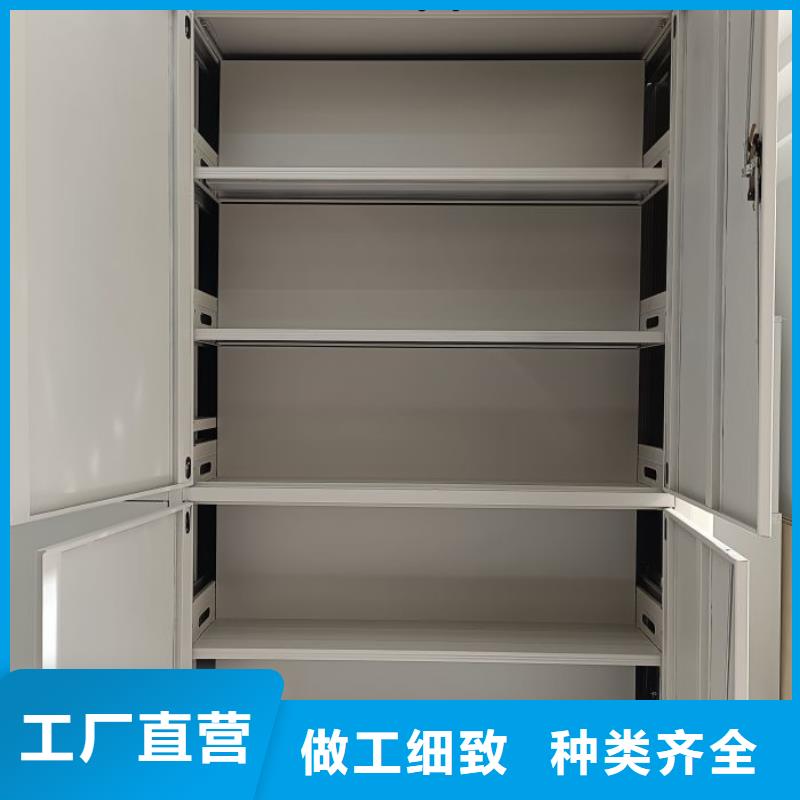 報價單【澤信】檔案室密集柜