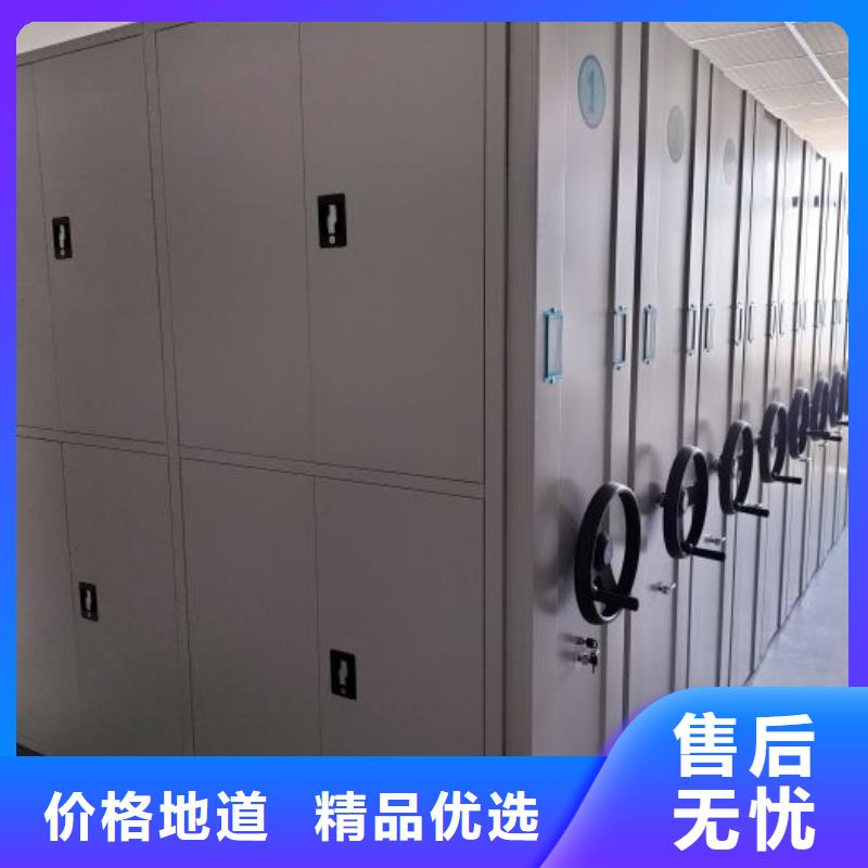 免費安裝【澤信】陵水縣檔案保管移動密集柜