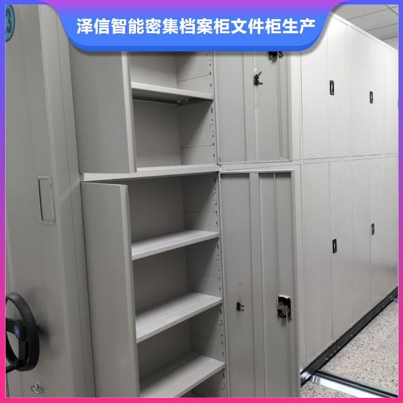 誠信為本【澤信】檔案室智能一體密集柜