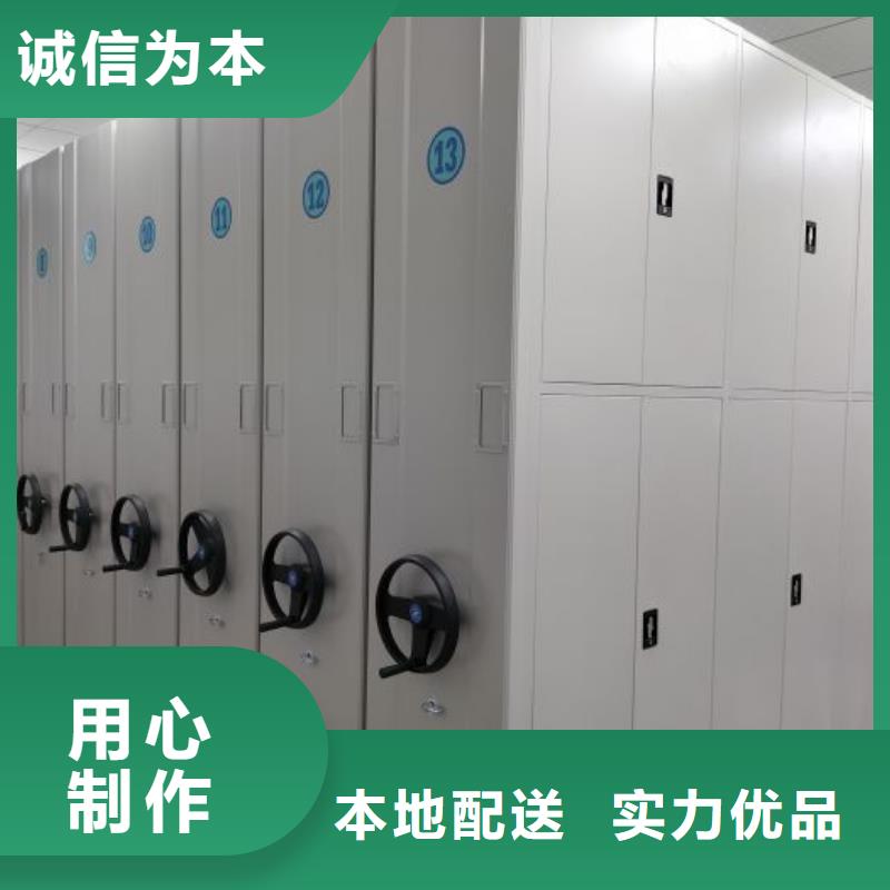 制造商創造服務【澤信】密集檔案存放柜