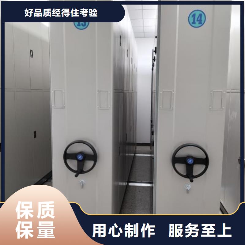 誠信為本【澤信】檔案室智能一體密集柜