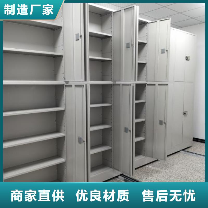 認真負責【澤信】資料檔案室密集架