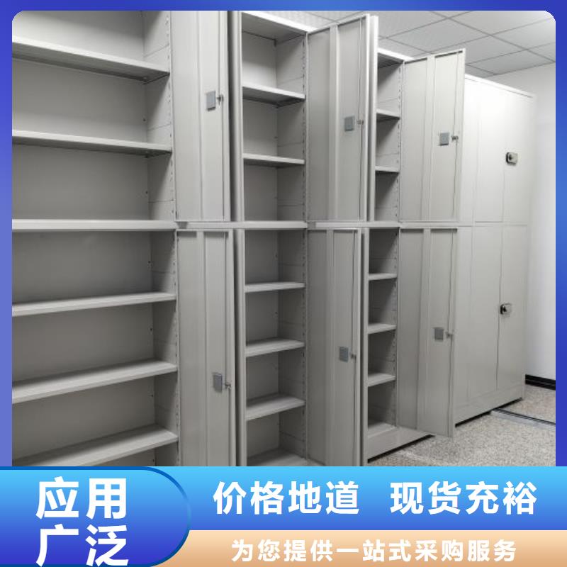 優惠促銷【澤信】移動型密集架