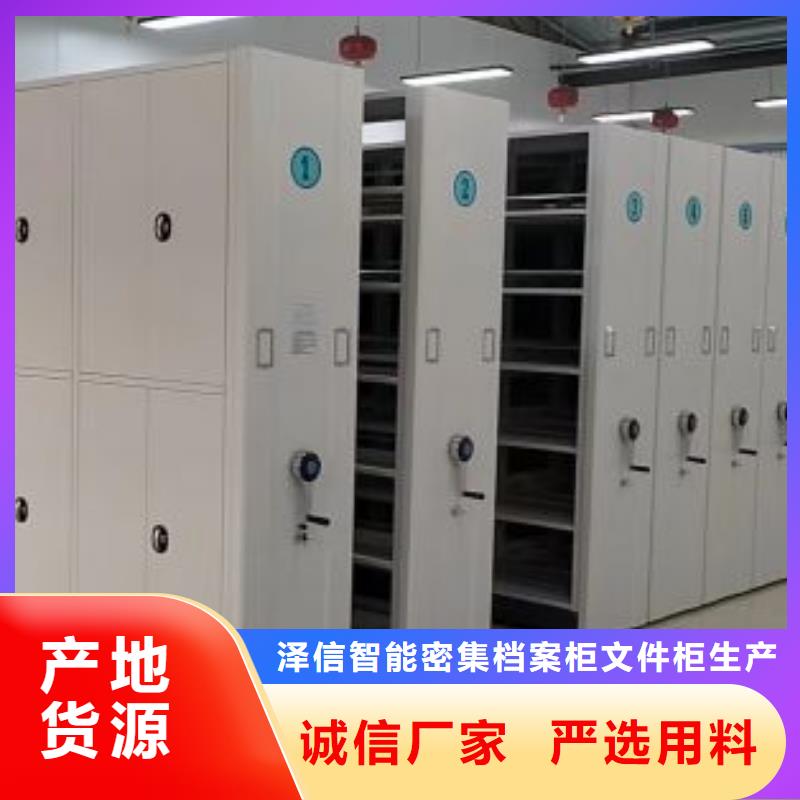 產(chǎn)品使用不可少的常識(shí)儲(chǔ)備【澤信】檔案館手動(dòng)密集柜