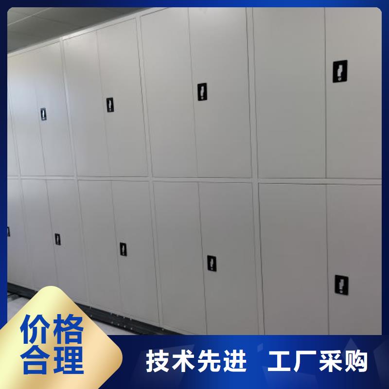 報價單【澤信】檔案室密集柜
