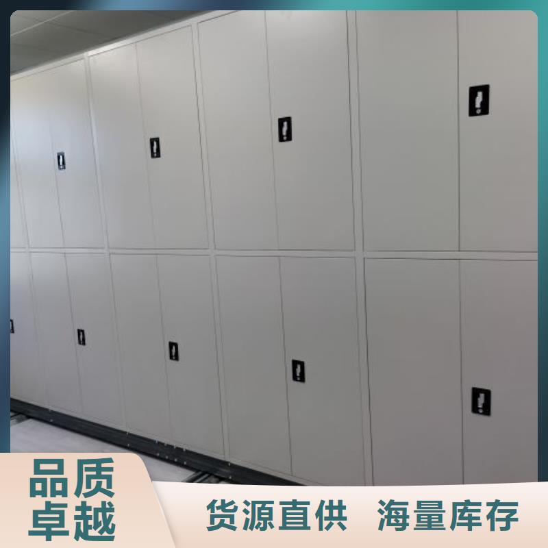 怎么代理【澤信】機械式密集柜