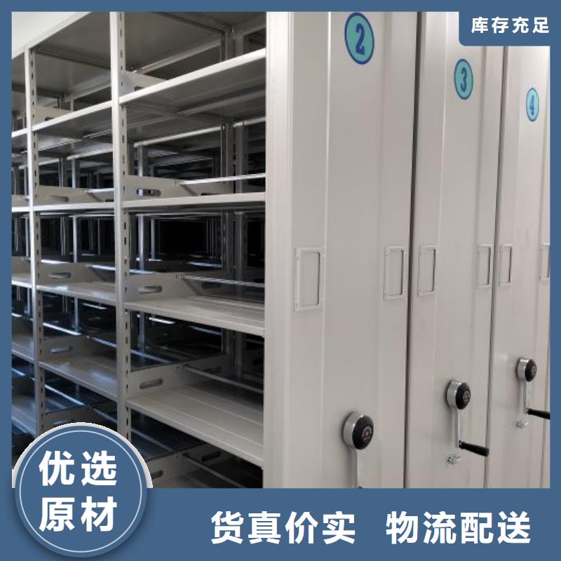 報價單【澤信】檔案室密集柜
