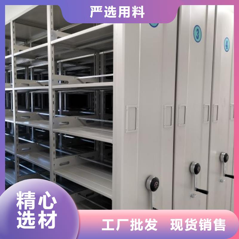 認真負責【澤信】資料檔案室密集架