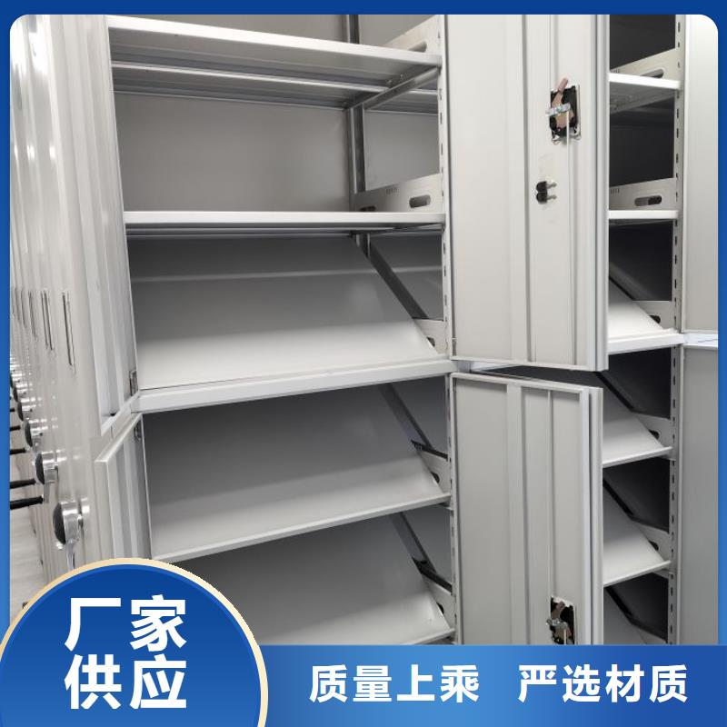 認真負責【澤信】資料檔案室密集架