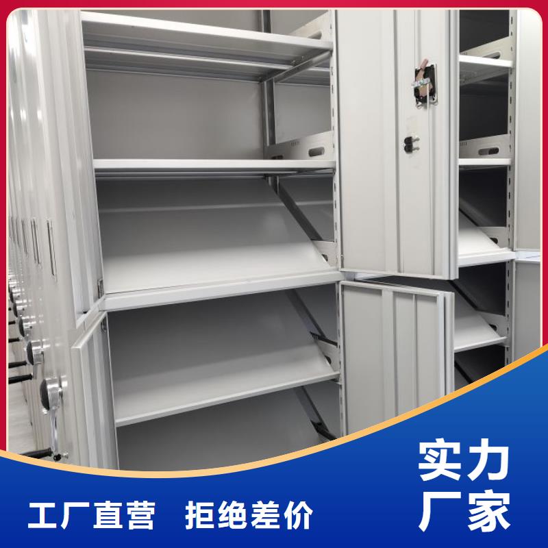 免費安裝【澤信】陵水縣檔案保管移動密集柜
