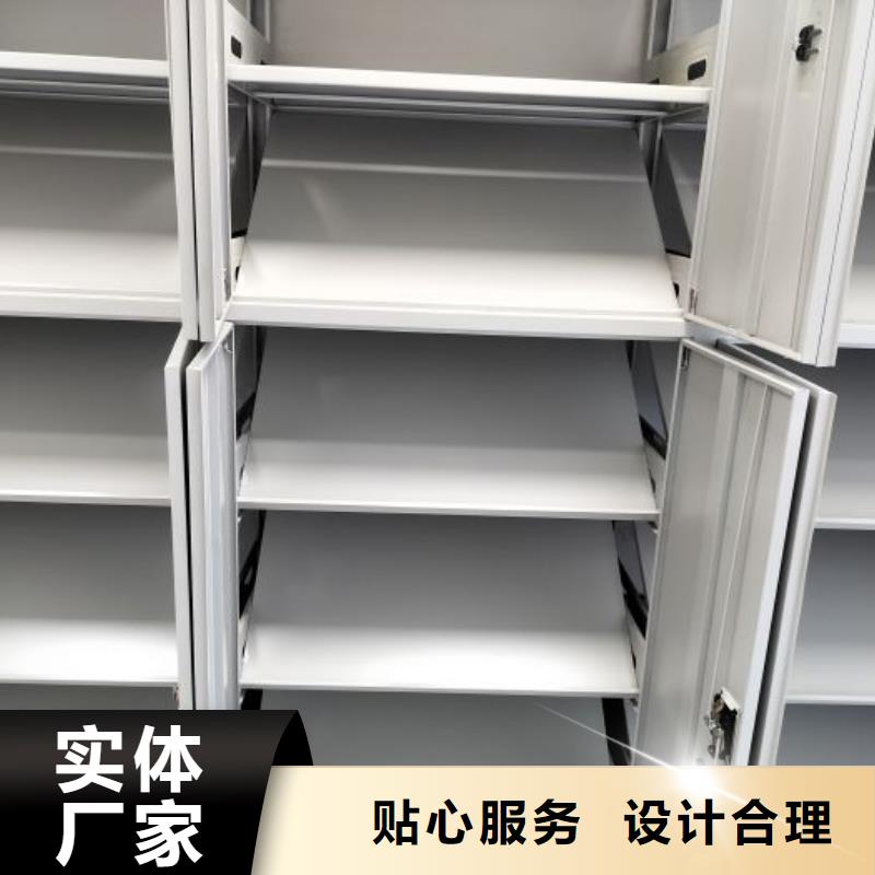 認真負責【澤信】資料檔案室密集架