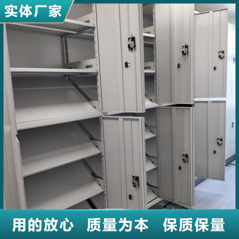 認真負責【澤信】資料檔案室密集架