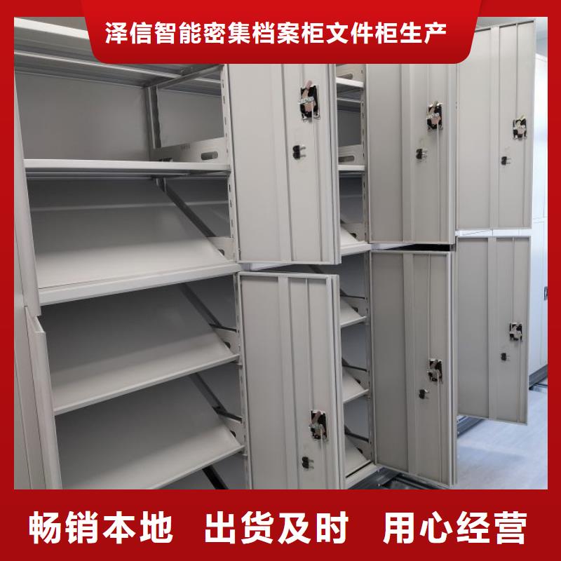 報價單【澤信】檔案室密集柜