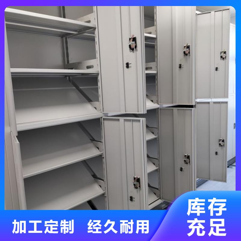 免費安裝【澤信】陵水縣檔案保管移動密集柜
