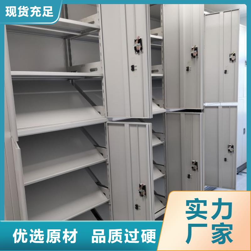 享有聲譽(yù)【澤信】財(cái)務(wù)檔案密集架