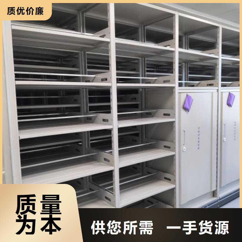 誠信商家【澤信】手動智能密集架