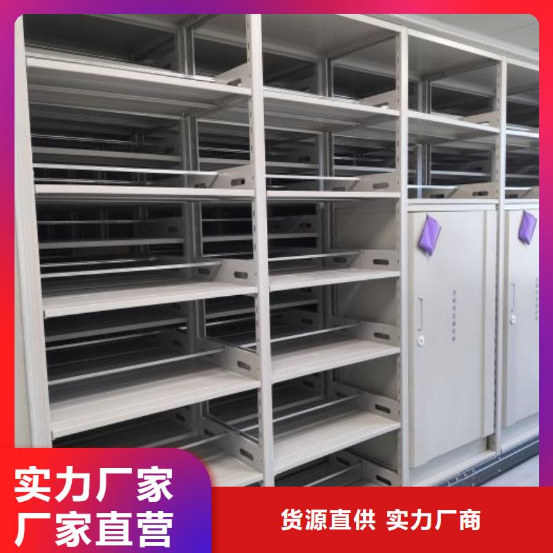 誠信為本【澤信】檔案室智能一體密集柜