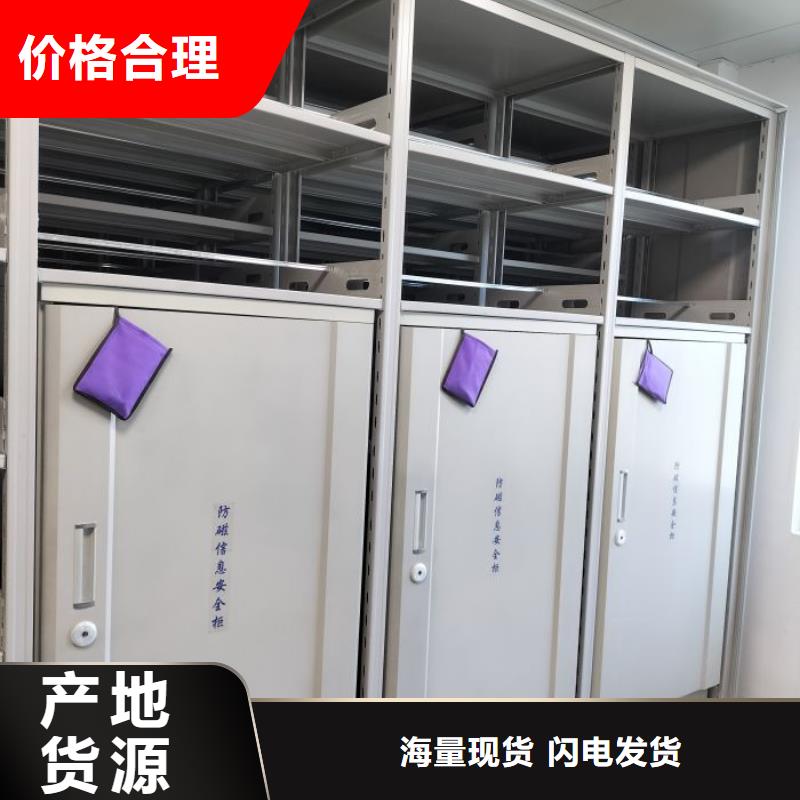 認真負責【澤信】資料檔案室密集架