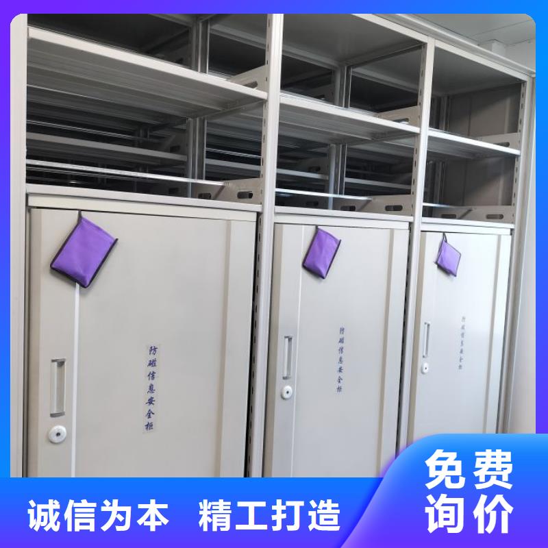 報價單【澤信】檔案室密集柜